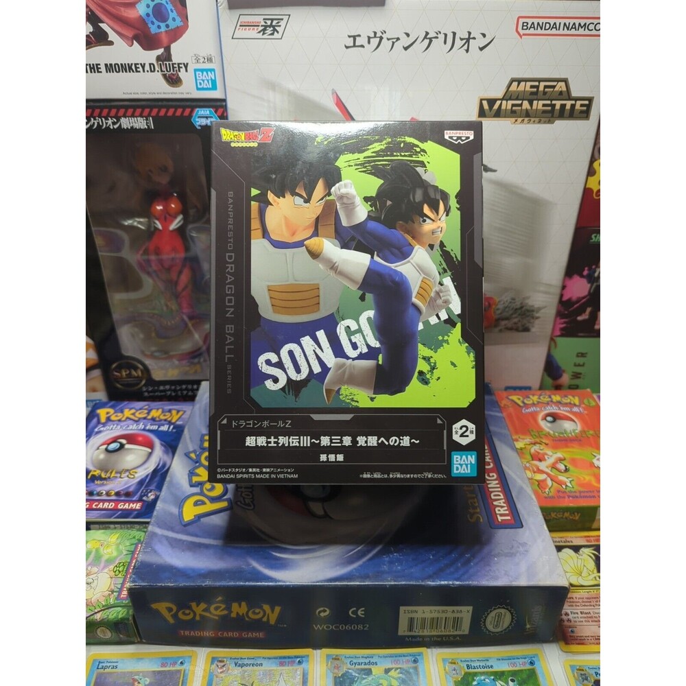 Bandai Dragon Ball Z Son Gohan w/ Saiyan Armor US SELLER